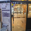 파리바게트능곡점 | 화정 필라테스 퀸즈필라테스 화정역점 일대일 맞춤 수업 단체수업 체험후기 주차 가능