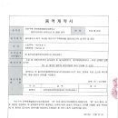 건영엔지니어링(주) Daum카페