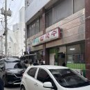 청양 칼국수 | 대전 청양칼국수 후기 그냥그럼