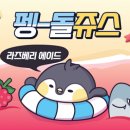 후니베이프 이미지