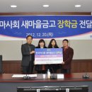한국마사회새마을금고 - 김해시 가락대로 929-1 | 한국마사회새마을금고