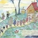 행복한 늑대 이미지