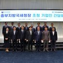 안산상공회의소 이미지