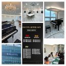 화음음악학원 이미지