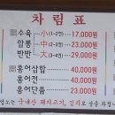 개미식당 이미지