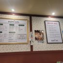 등갈비애꼬치다 - 부천시 원미구 상일로122번길 27 | 등갈비애꼬치다