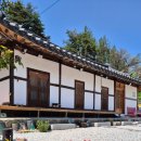 깨비네집 이미지