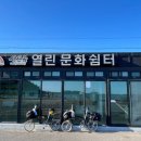 성산읍 열린문화쉼터 이미지