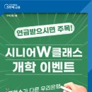 GS25 변동스타 이미지
