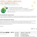제이정보통신 이미지