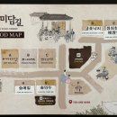 정심성의 해장국 이미지