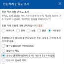 한국농어촌공사 의 멍청한 답변 이미지