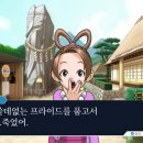 역전열쇠 이미지