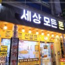 모든폰 이미지