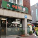 자담치킨 탄현점 네이버블로그