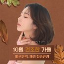 디아트의원 이미지