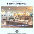 이지스테이호텔 | 타이난 숙소 추천 산 후안 이지 스테이 후기