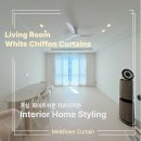 동탄역롯데캐슬아파트 경로당 | 앤데코] 동탄 화성 청계동 커튼 동탄역 롯데캐슬알바트로스 아파트 거실 화이트쉬폰 차르르커튼 시공후기!