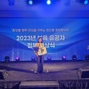 수양어린이집 새거제신문