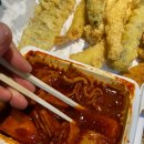 불오뎅 - 김해시 함박로101번길 23 | 불오뎅