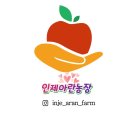 아란농장 이미지