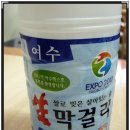 미나식당 이미지