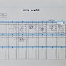 케이수학교습소