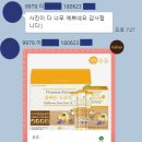 아이앤키드