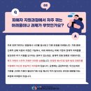 전남노인보호전문기관 이미지