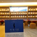 빌레마 | [서동시집독회]첫 만남 12.17