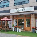 내촌애견 이미지