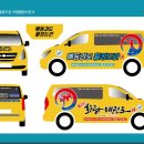 엘리트화랑태권도장 이미지