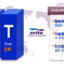 (주)에스엔텍