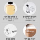 채움광고기획 - 순천시 감사터2길 22 | 피부 치밀도부터 결까지 싹! 세포랩 바이오제닉 에센스 90% 155ml 더블 기획 세트 내돈내산 4주 후기