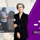 커브스수내클럽 | ★★여성전용 30분 순환운동&lt;커브스 문래클럽&gt;★★