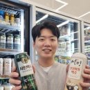서민맥주 이미지