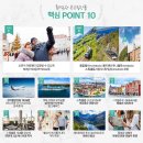 비즈니스호텔유럽 이미지