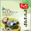 해성고등학교 티스토리