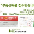 로얄팰리스공인중개사사무소 이미지