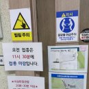 서원보건소 | 베트남 여행 전 준비 - 청주 서원보건소 장티푸스 무료 예방접종 후기