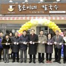 마을기업주식회사 이미지