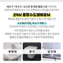 티엘빌딩 이미지