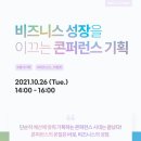리드앤그로우 이미지