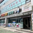 탱글이샤브칼국수 이미지