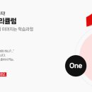 배움영어학원 이미지