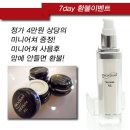 바이오큐 이미지