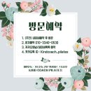 스쿼트를 했더니 허리가 아프다면 필독 (서울대입구역 필라테스 / 카인드코치)