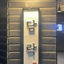 담락 이미지