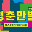 조선블루스 콘서트 이미지