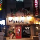 우미장꼬리곰탕 이미지